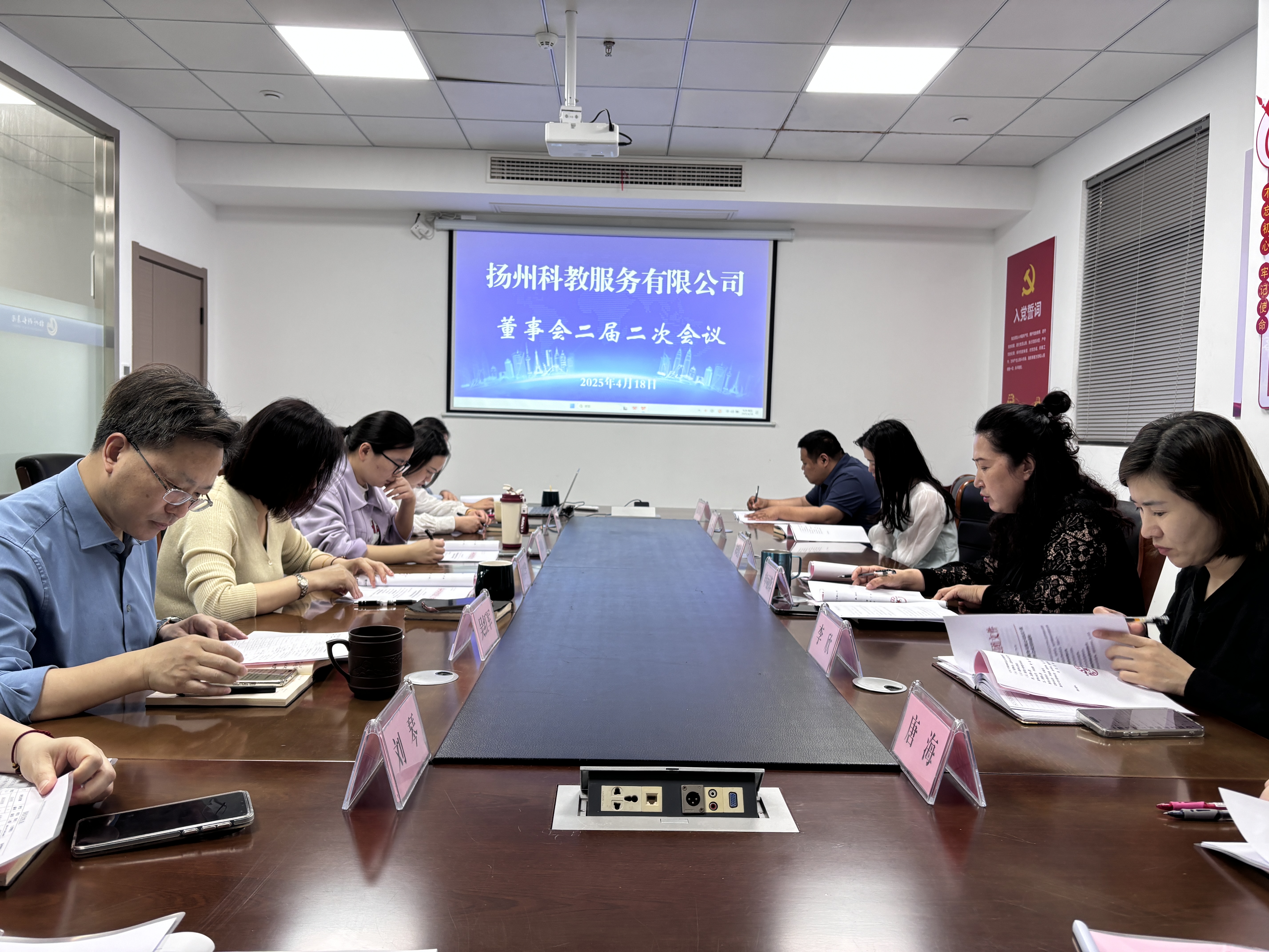 微信图片_20250422142719.jpg
