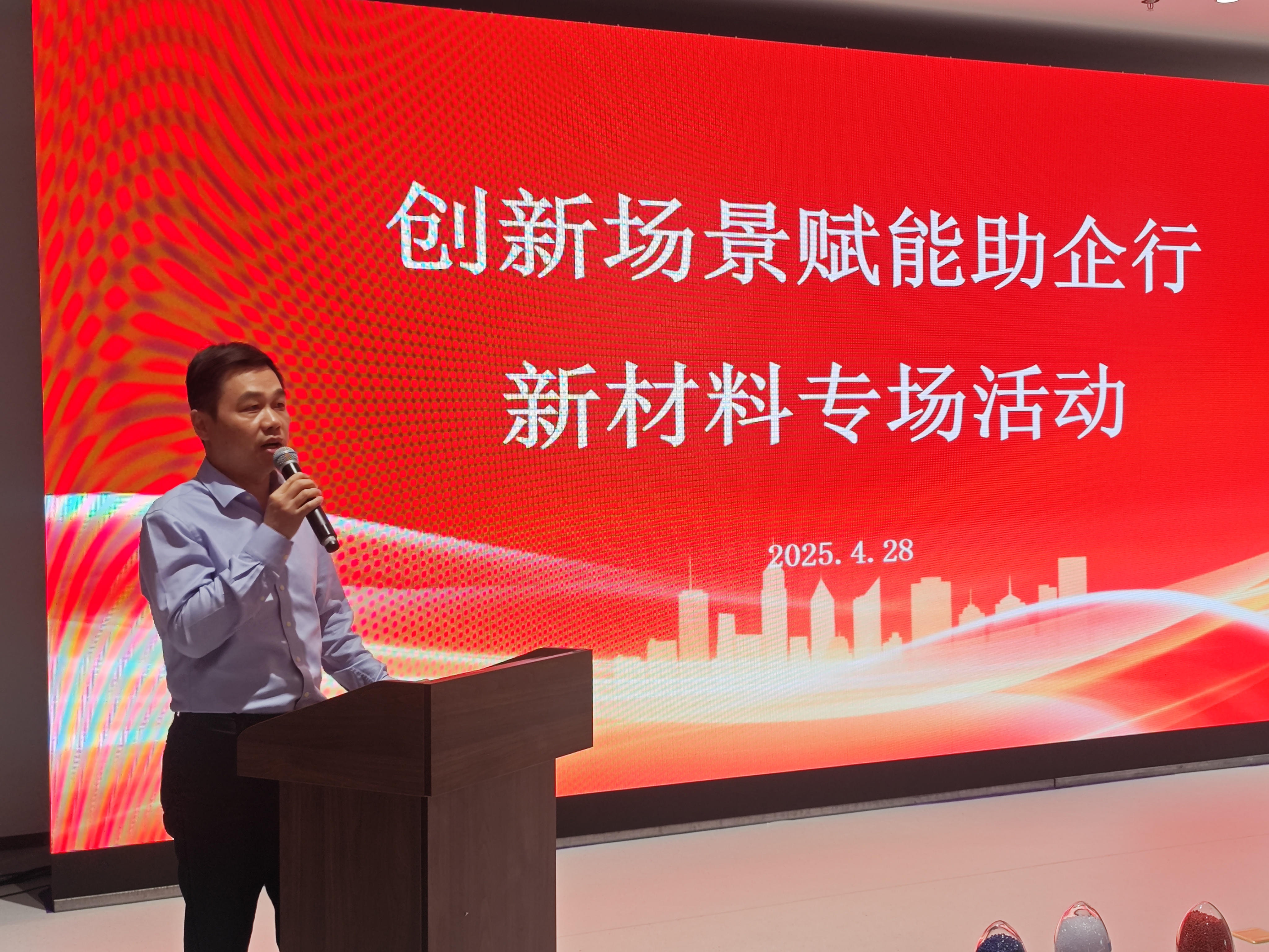 吴俊致辞.jpg